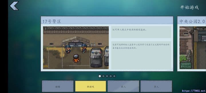 Screenshot_2025-08-13-23-41-38-963_com.team17.escv7002.net-min.jpg