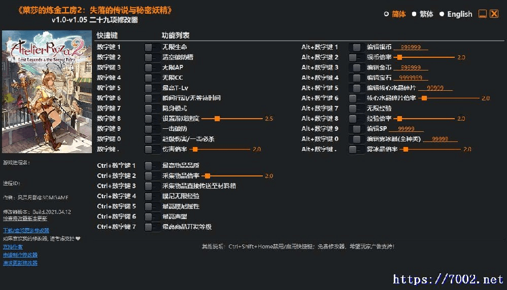 QQ20250821-154050v7002.net.png