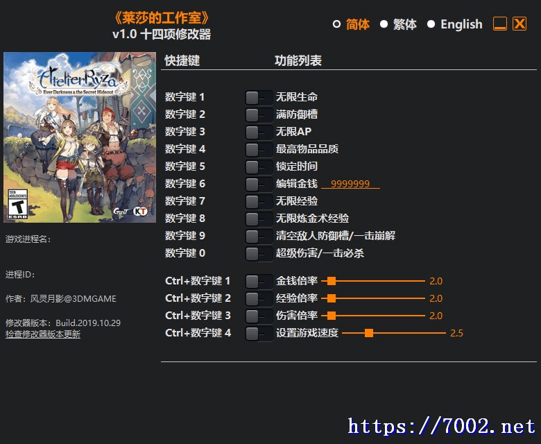 QQ20250821-154107v7002.net.png
