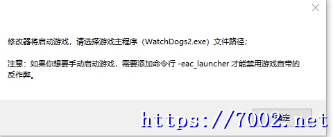 看门狗2旧版 v1.07-v1.17--单程序版修改器.仅支持迅雷，（部分修改器仅支持本站游戏本体）