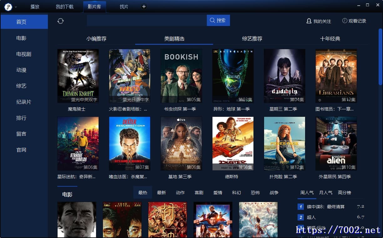QQ20250821-180102v7002.net-min.jpg