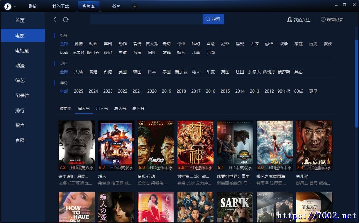 QQ20250821-180123v7002.net-min.jpg