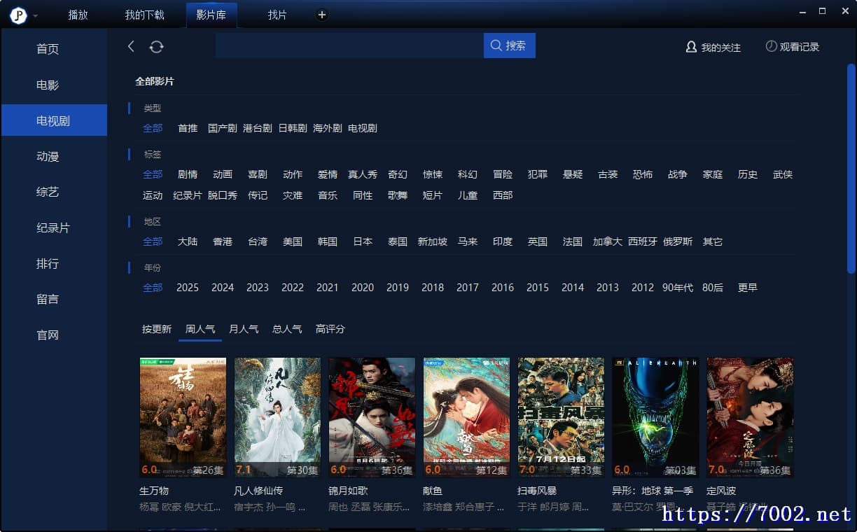 QQ20250821-180131v7002.net-min.jpg