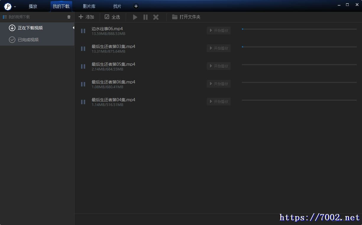 QQ20250821-180157v7002.net-min.jpg