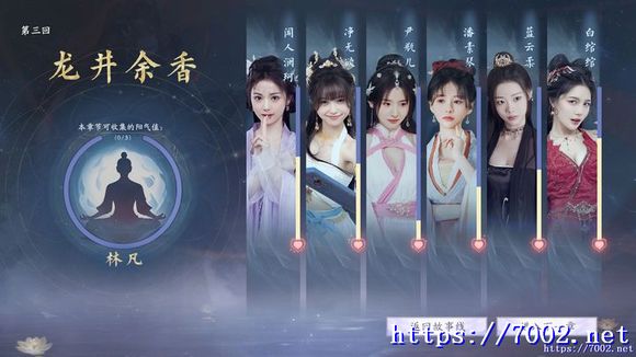 美女，请别影响我成仙-|支持手柄-影游-游戏本体-绿色免安装-解压即玩~ 更多 > 2025-09-05 Hot 7