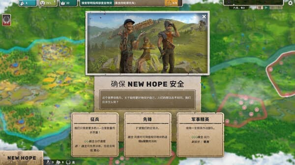 劫后公司/After Inc: Revival--游戏本体-绿色免安装-解压即玩~