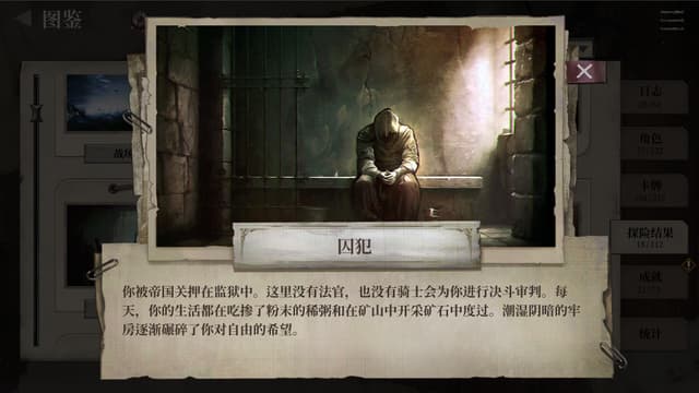 废土之歌|官方中文|Shambles--游戏本体-绿色免安装-解压即玩~