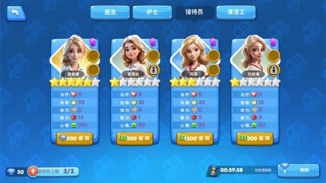 模拟医院|官方中文|Sim Hospital--游戏本体-绿色免安装-解压即玩~