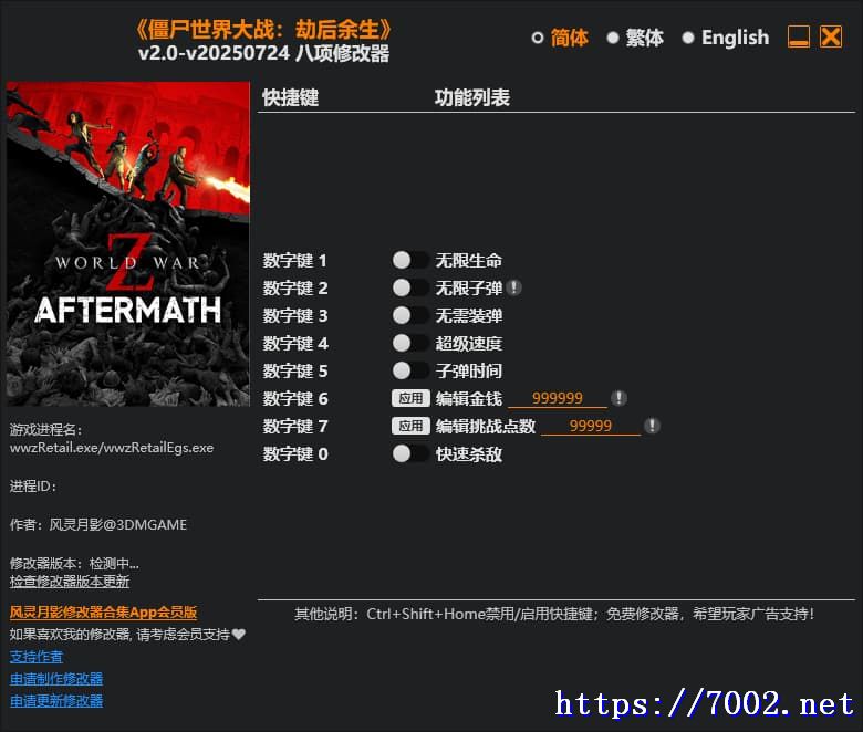 QQ20250911-210146v7002.net.jpg