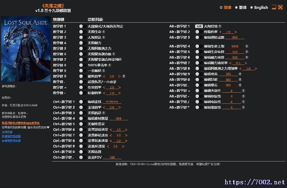 QQ20250911-210347v 7002.netv7002.net.jpg