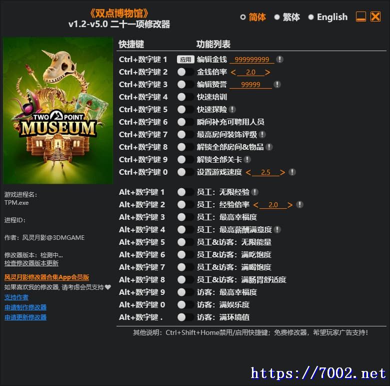 QQ20250911-210412v 7002.netv7002.net.jpg