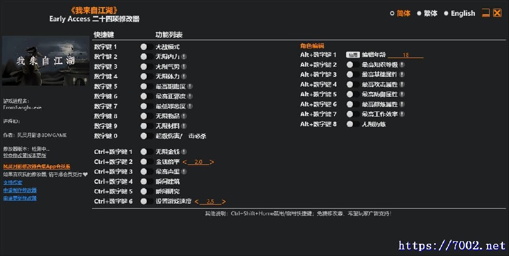 QQ20250911-210439v 7002.netv7002.net.jpg