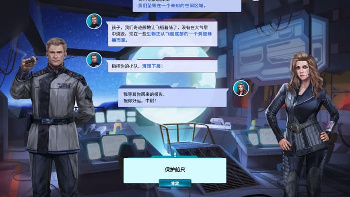 泰奈布里斯：未知之地Tenebris: Terra Incognita--游戏本体-绿色免安装-解压即玩~