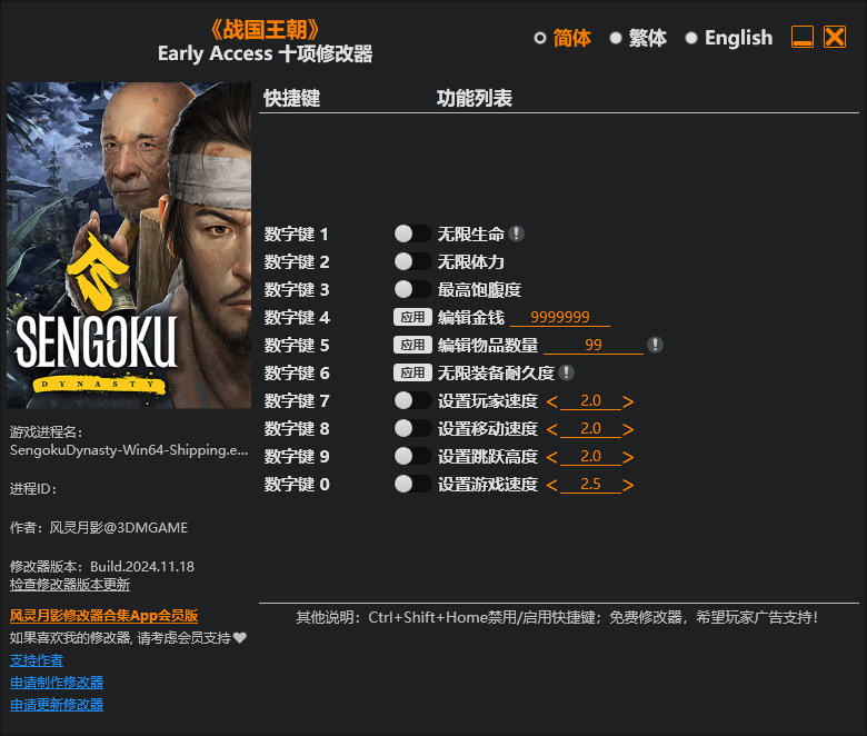 QQ20250917-225745.jpg