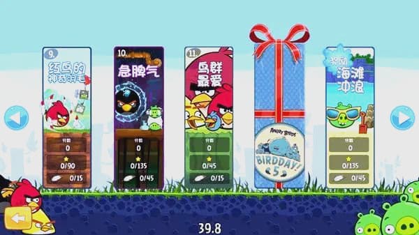 《愤怒的小鸟：五周年纪念版》v5.0.0【中文完整版+全解锁】Steam完美移植--手机移植版.均亲测可玩~