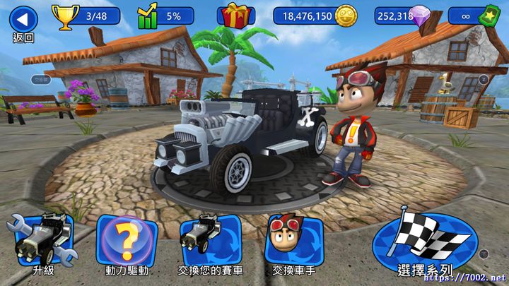 《沙滩赛车》最新汉化版--手机移植版.均亲测可玩~