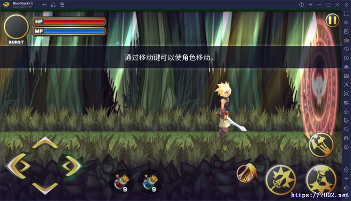 《神秘之剑》官方加强版--手机移植版.均亲测可玩~