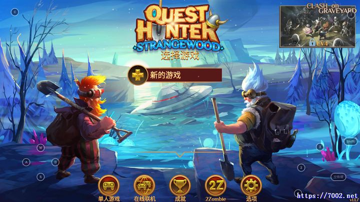 《使命猎人v1.1.7》完整版（原版无魔改）--手机移植版.均亲测可玩~