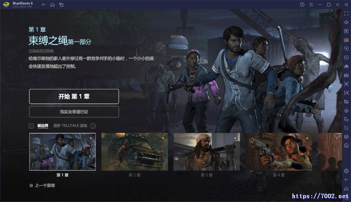 《行尸走肉第三季》完整版--手机移植版.均亲测可玩~