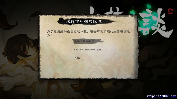 QQ20250925-233512v7002.net.jpg