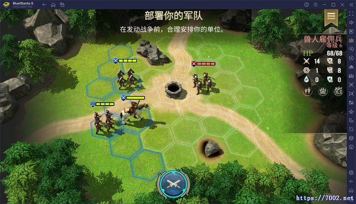 《咒语力量：英雄与魔法》解锁帧数限制--手机移植版.均亲测可玩~