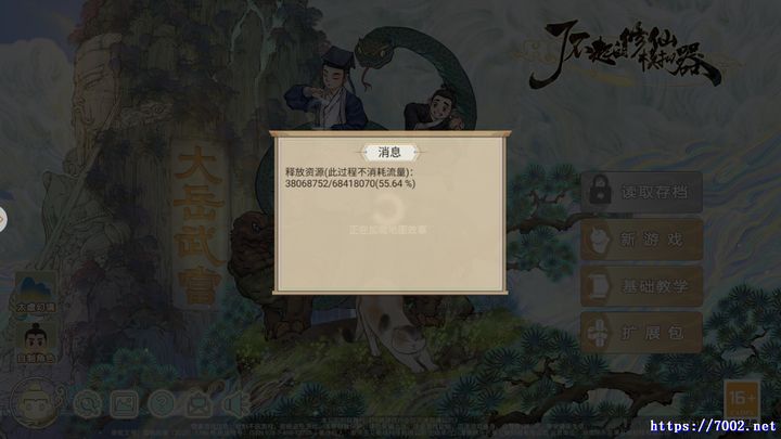 QQ20250924-185855v7002.net.jpg
