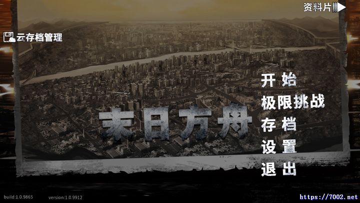 QQ20250924-190706v7002.net.jpg