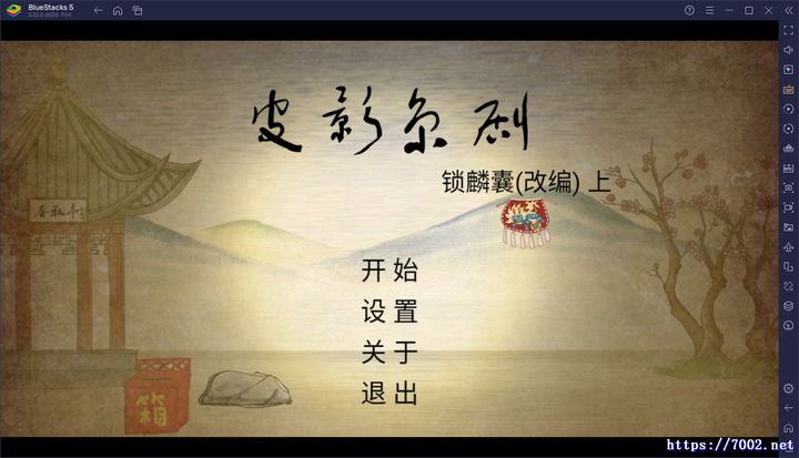 QQ20250924-223208v7002.net.jpg