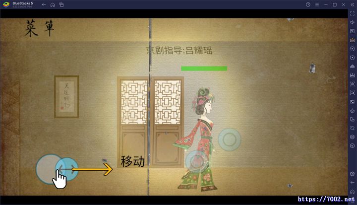 皮影京剧 锁麟囊--手机移植版.均亲测可玩~
