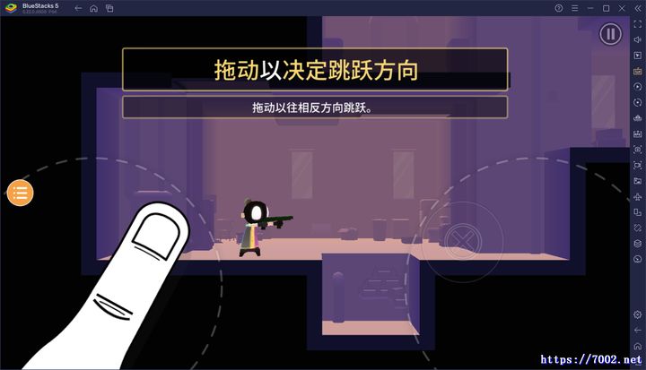 我的朋友佩德罗--手机移植版.均亲测可玩~