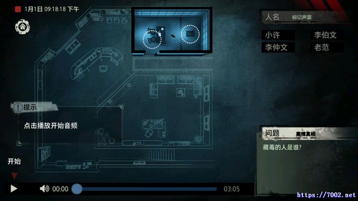 QQ20250924-225628v7002.net.jpg