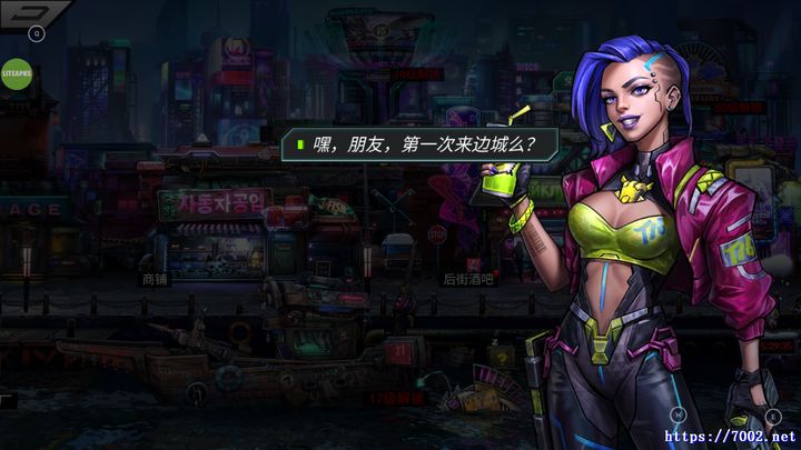 战斗之夜：赛博朋克 v1.8.64【中文完整版➕MOD菜单】Steam完美移植