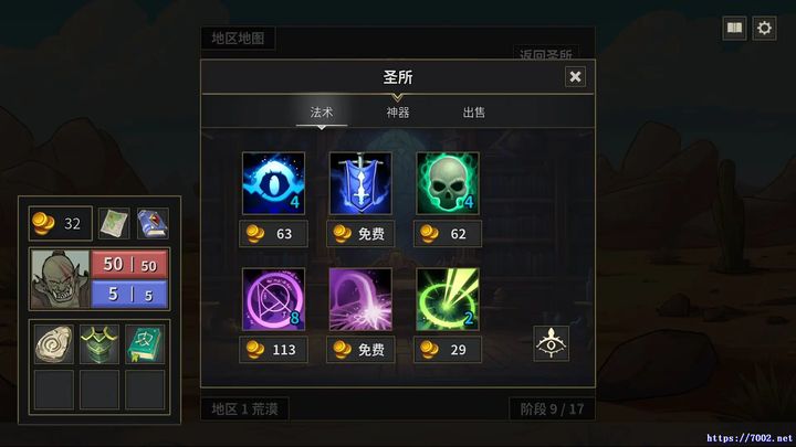 封魔行者 Gatebreakers--游戏本体-绿色免安装-解压即玩~