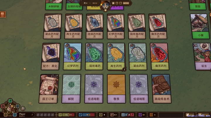 炼金之道 v1.0.1.592025中文|支持手柄|WaysOfAlchemy--游戏本体-绿色免安装-解压即玩~