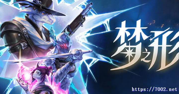 梦之形 Shape of Dreams硬核割草肉鸽动作游戏--游戏本体-绿色免安装-解压即玩~