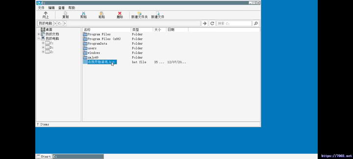 Screenshot_2025-12-07-01-11-25-159_com.ludashi.zmjy495qlv7002.net.jpg