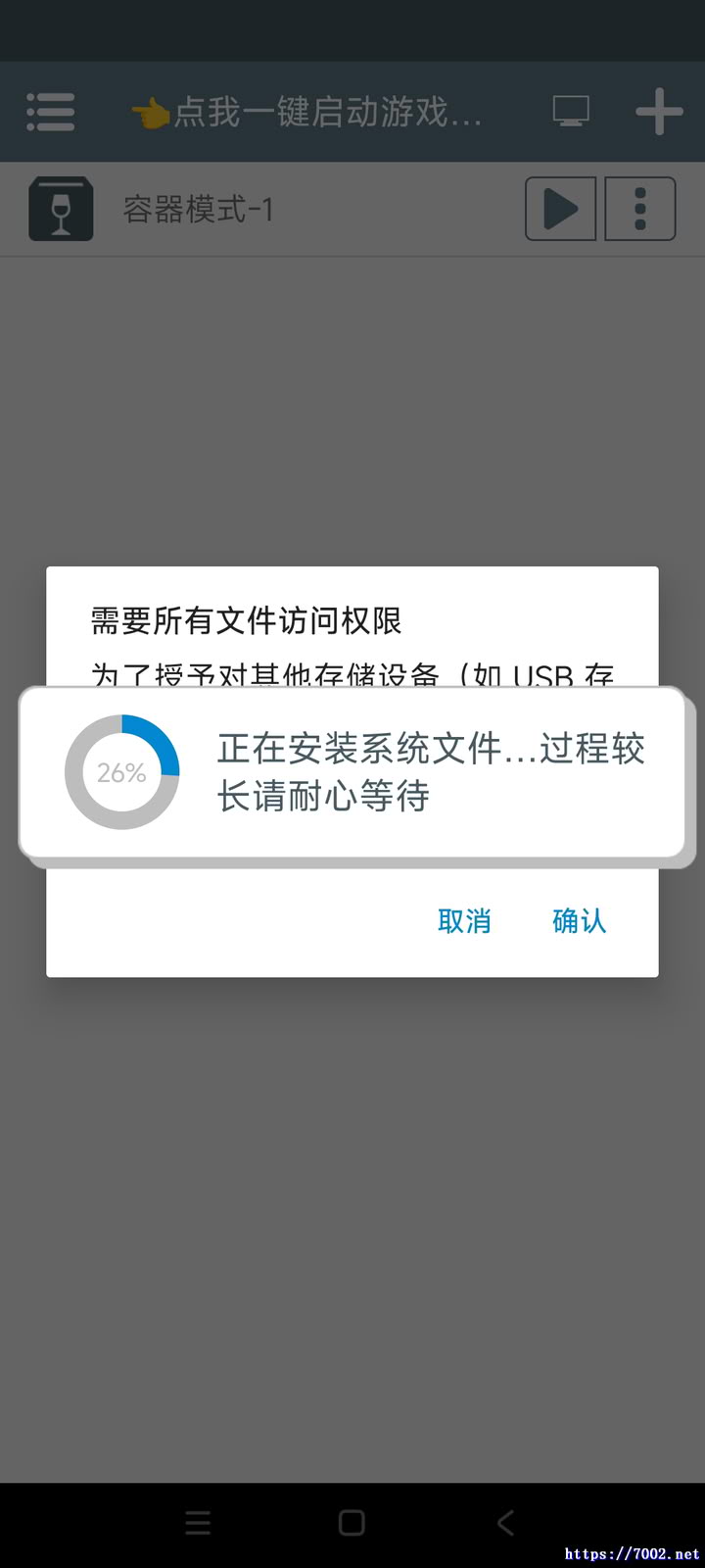Screenshot_2025-12-07-00-59-17-816_com.ludashi.zmjy495qlv7002.net.jpg