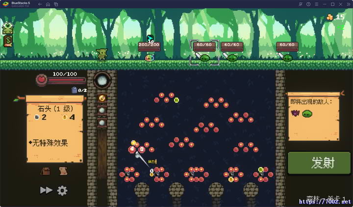 哥布林弹珠--手机移植版.均亲测可玩~