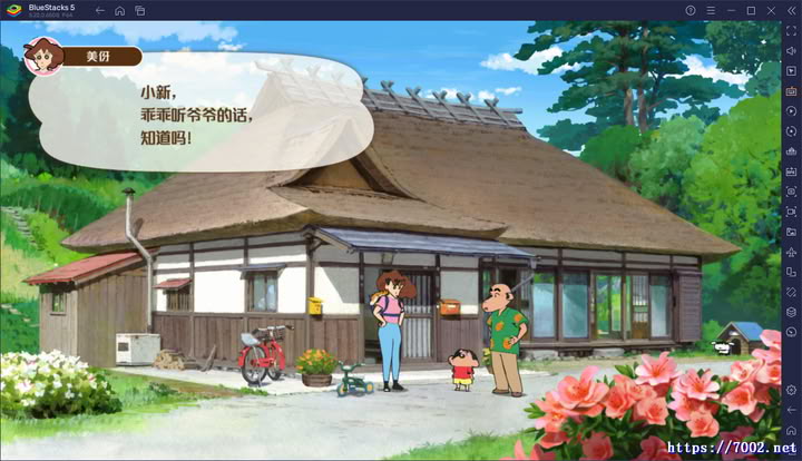 QQ20250928-002024v7002.net.jpg