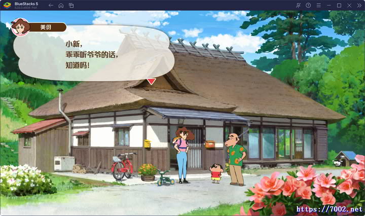QQ20251209-235805v7002.net.jpg