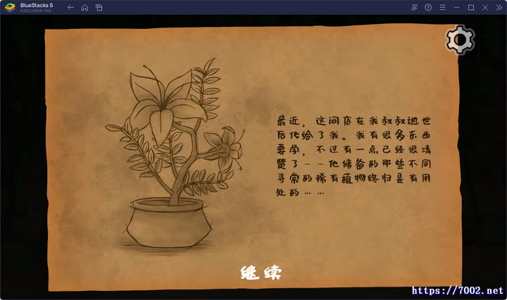 QQ20251210-002604v7002.net.jpg