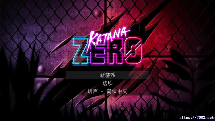 武士零-v1.0.56-full--手机移植版.均亲测可玩~