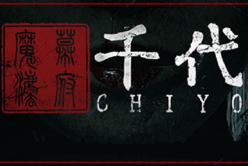千代Chiyo--游戏本体-绿色免安装-解压即玩~