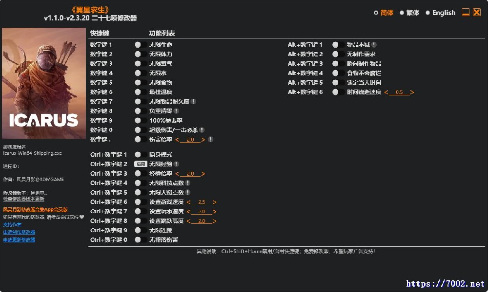 QQ20251221-190458v7002.net.jpg
