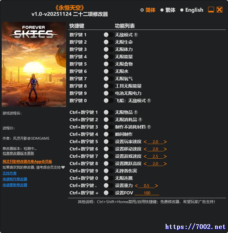QQ20251221-190521v7002.net.jpg