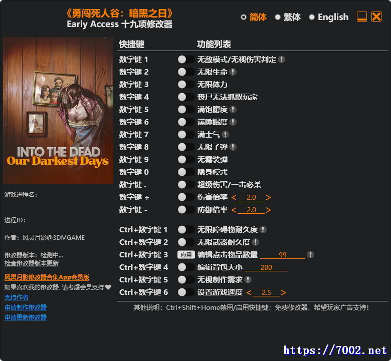 勇闯死人谷：暗黑之日 Plus 19 Trainer--仅支持迅雷，（部分修改器仅支持本站游戏本体
