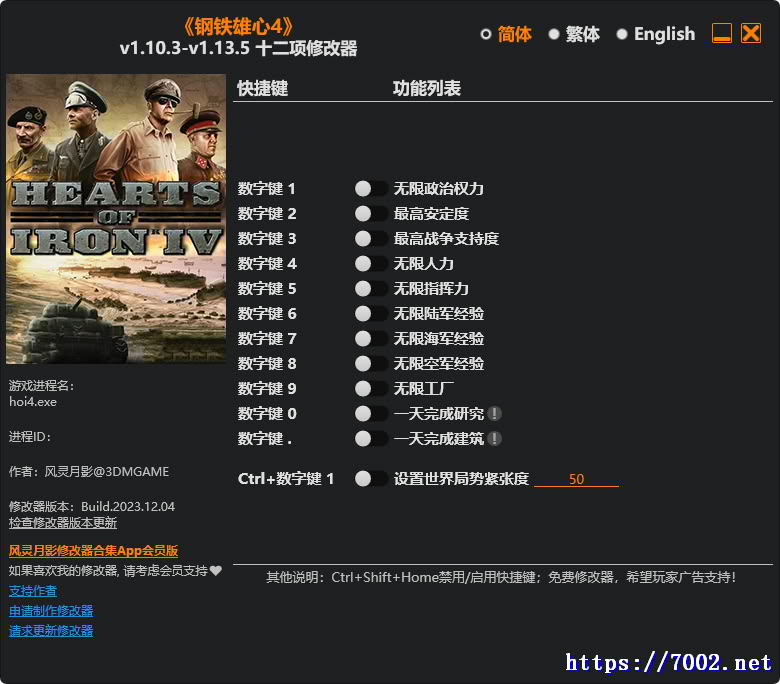 QQ20251221-185818v7002.net.jpg