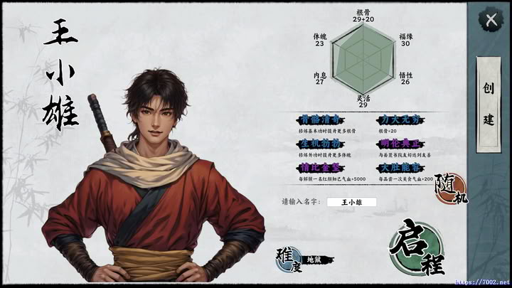 万象群侠传 v0.6.3 wanxiang--游戏本体-绿色免安装-解压即玩~