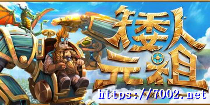 矮人元祖 Build.20242290 联机版 First Dwarf 【联机版】--游戏本体-绿色免安装-解压即玩~