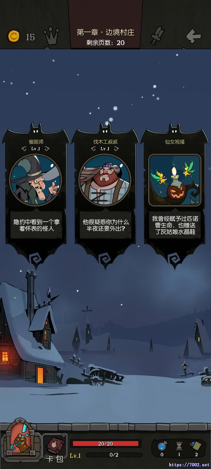 Screenshot_2026-01-15-21-32-42-571_com.ztgame.yyzv7002.net.jpg